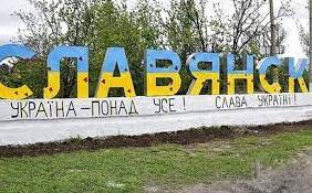Стаття У Слов'янськ почали повертатися місцеві жителі та вже відновлюють газопостачання (відео) Ранкове місто. Київ