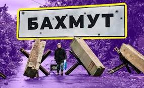 Стаття Близько 90% жителів Бахмута евакуювалися, - ТРО Ранкове місто. Київ