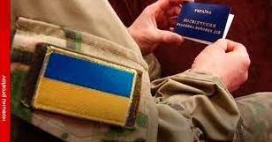Стаття Кабмін розширив перелік осіб, які можуть отримати статус учасника бойових дій Ранкове місто. Київ
