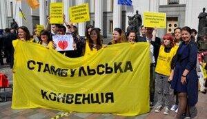 Стаття В Україні 1 листопада набуває чинності Стамбульська конвенція Ранкове місто. Київ