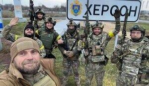 Стаття Для відновлення українського зв’язку в Херсоні необхідні день-два Ранкове місто. Київ