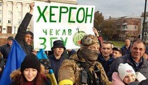 Стаття Нацполіція закликає херсонців допомагати виявляти зрадників Ранкове місто. Київ