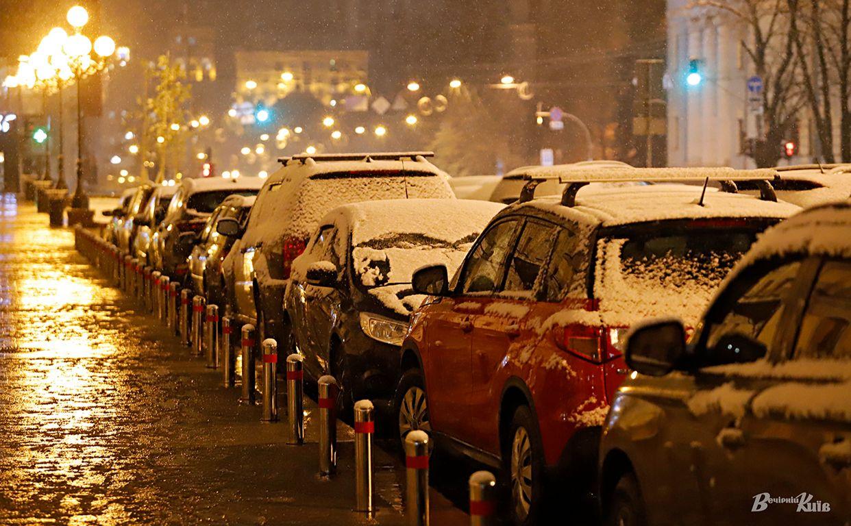 Стаття У Києві на завтра оголосили перший рівень небезпечності через погоду Утренний город. Київ