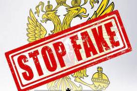 Стаття У ЦПД повідомили про основні фейки, які поширювала російська пропаганда 29 листопада Утренний город. Київ