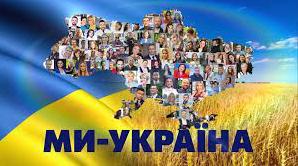Стаття Україна названа країною 2022 року за героїзм народу та протистояння агресору Утренний город. Київ