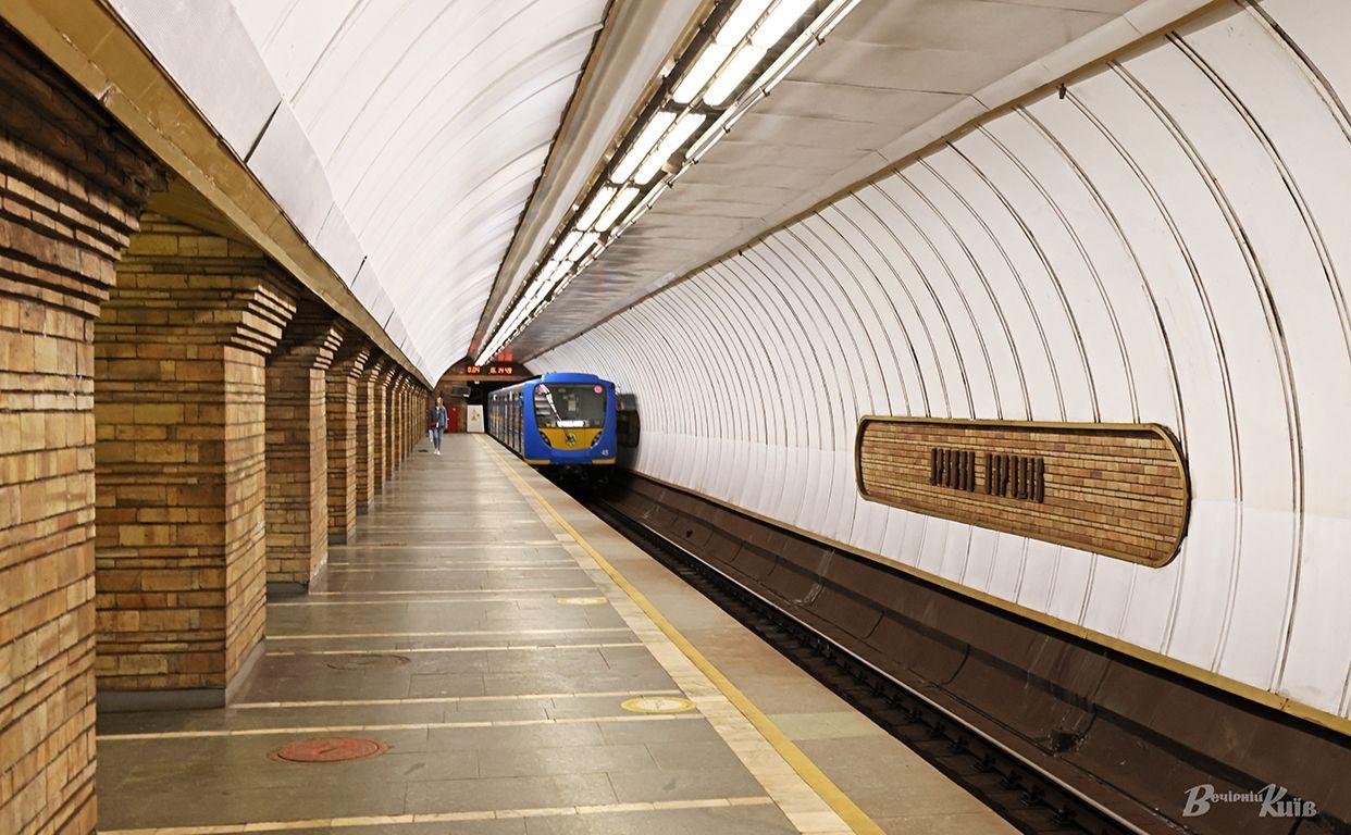Стаття Станцію метро «Дружби народів» пропонують назвати «Звіринецька» Утренний город. Київ