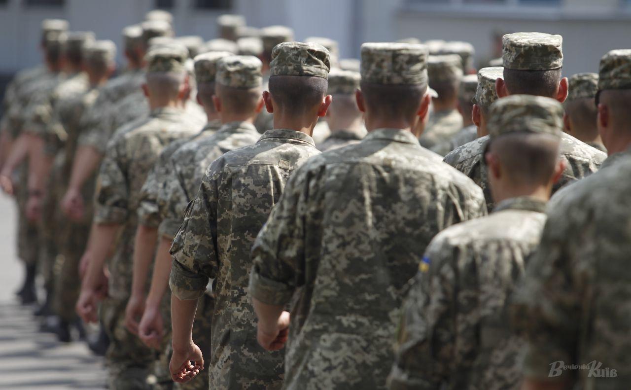 Стаття Уряд затвердив нові правила взяття на військовий облік Утренний город. Київ