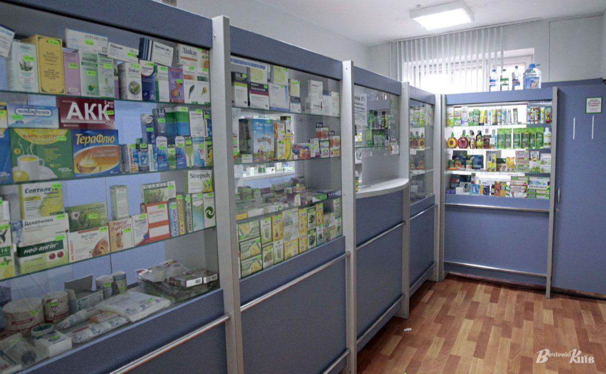Стаття Де у Києві знайти аптеку, яка відпускає ліки безоплатно або з невеликою доплатою Ранкове місто. Київ