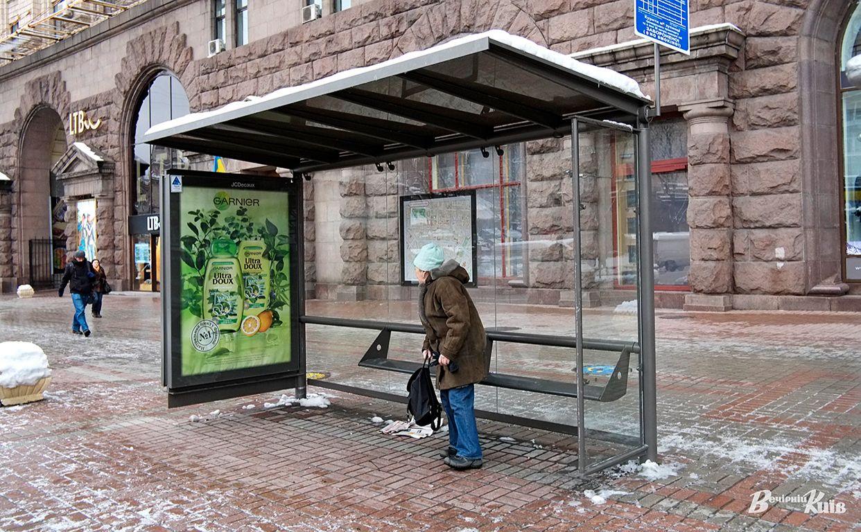 Стаття У столиці не будуть встановлювати бетонні укриття на зупинках громадського транспорту Утренний город. Київ