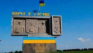 Стаття Депутати Харківської облради проголосували за перейменування села Ватутіне на Залужне Ранкове місто. Київ