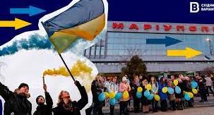 Стаття «Разом з усією країною»: як Маріуполь минулого року зустрів День єднання Ранкове місто. Київ