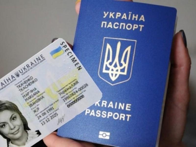 Стаття Перевірте, чи дійсні документи: частина паспортів та ID-карток втратили чинність Ранкове місто. Київ
