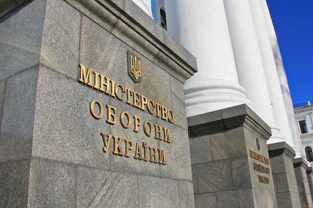 Стаття Міноборони України створило спецдепартамент для боротьби з корупцією під час оборонних закупівель Ранкове місто. Київ