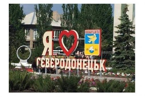Стаття Сєвєродонецька ВЦА проводить опитування щодо відновлення громади Утренний город. Київ