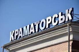 Стаття У Краматорську відкриють мобільну амбулаторію Ранкове місто. Київ