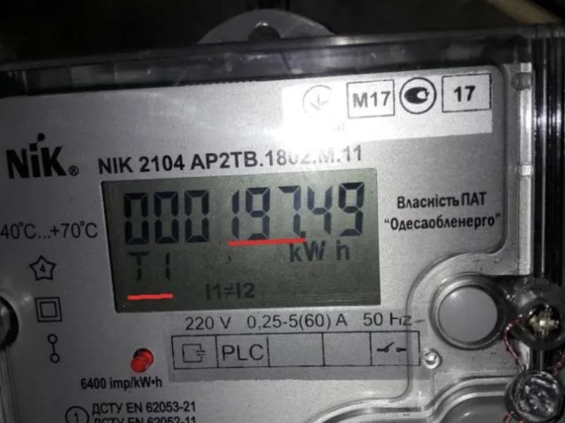 Стаття Киянам пояснили, як правильно знімати показники двозонного лічильника електроенергії Утренний город. Київ