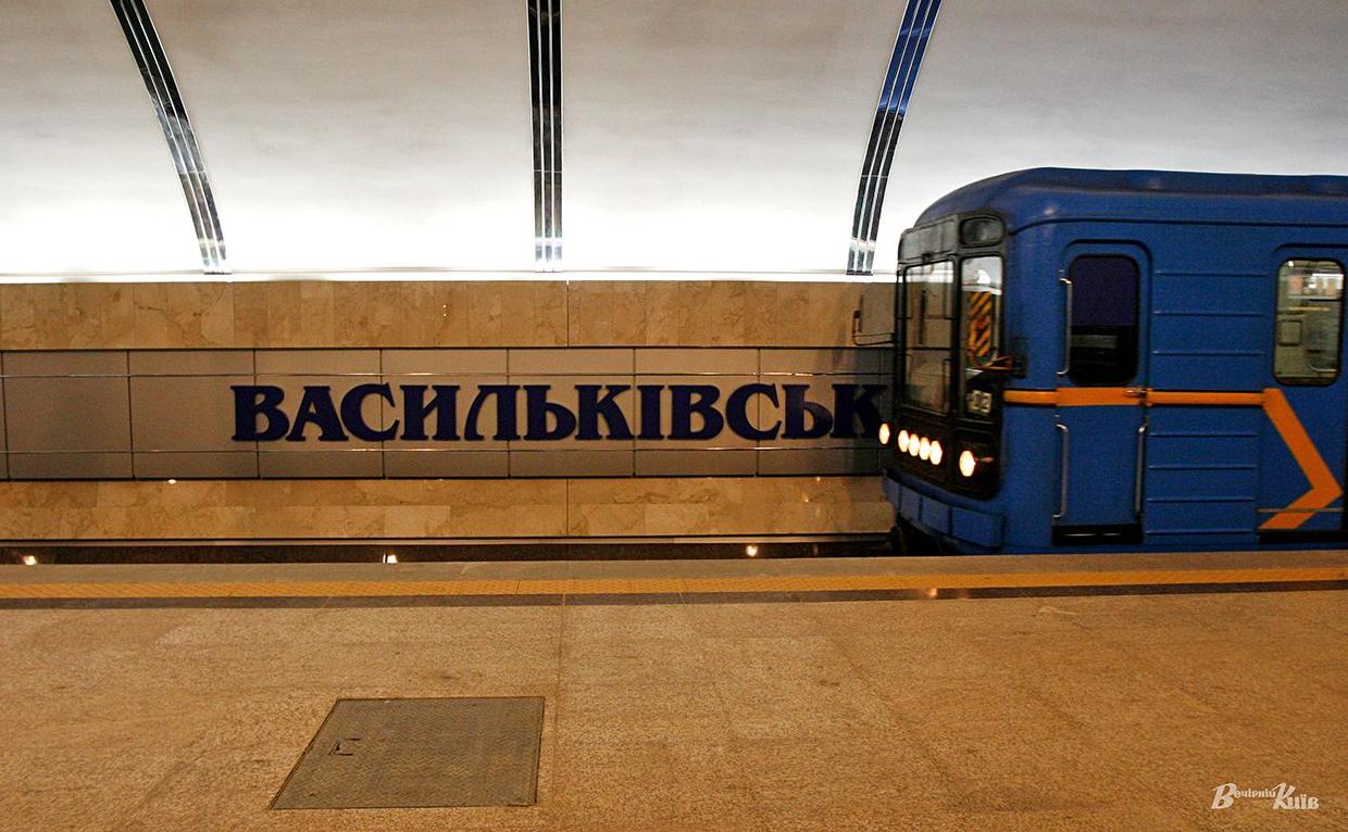 Стаття Із 1 квітня на станції метро «Васильківська» запрацює інший вестибюль Утренний город. Київ