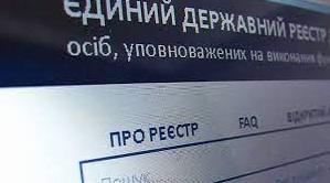 Стаття У територіальних громадах Луганщини розблоковано доступ до 93 держреєстрів. Які системи запрацювали Ранкове місто. Київ