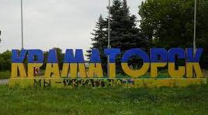 Стаття Краматорськ та Стемфорд з США стали містами побратимами Ранкове місто. Київ