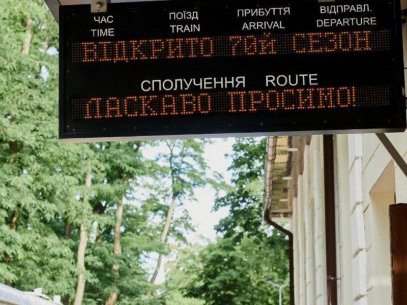 Стаття Дитяча залізниця чекає пасажирів: киян запрошують на відкриття 70-го сезону руху поїздів Ранкове місто. Київ