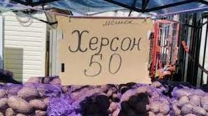 Стаття Окупація півдня України розчарувала кримських чиновників: завезення с/г продукції сильно поменшало Ранкове місто. Київ