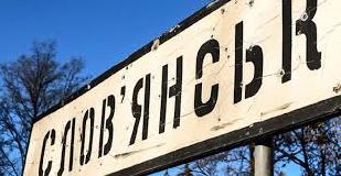 Стаття У Слов’янську почав працювати ще один банкомат «Ощадбанку» Ранкове місто. Київ