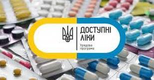 Стаття В Україні понад 13 тис аптек відпускають “Доступні ліки” та інсуліни за е-рецептами Ранкове місто. Київ