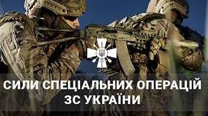 Стаття Сили спецоперацій ЗСУ оголосили новий набір на Q-курс (ВІДЕО) Ранкове місто. Київ