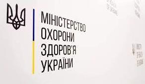 Стаття У МОЗ пояснили, як переселенцям отримати електронний рецепт на ліки Ранкове місто. Київ