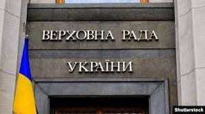 Стаття Верховна Рада визначила політичний режим Росії як рашизм і засудила його Ранкове місто. Київ