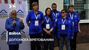 Стаття В Одесі почав працювати Центр допомоги врятованим (фото) Ранкове місто. Київ