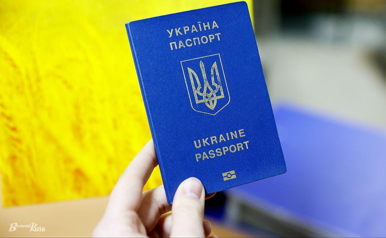 Стаття У сервісних центрах МВС консультують й по закордонному паспорту Ранкове місто. Київ