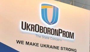 Стаття Укроборонпром та німецька Rheinmetall оголосили про створення спільного підприємства Ранкове місто. Київ