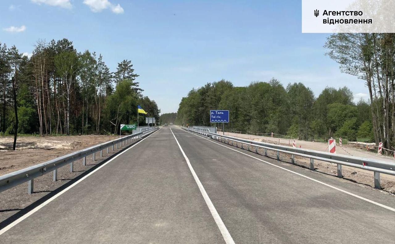 Стаття Між Києвом та Іванківською громадою відкрили сполучення новим мостом Ранкове місто. Київ