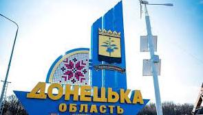 Стаття Три джерела водопостачання: як Донеччину планують забезпечувати водою Ранкове місто. Київ