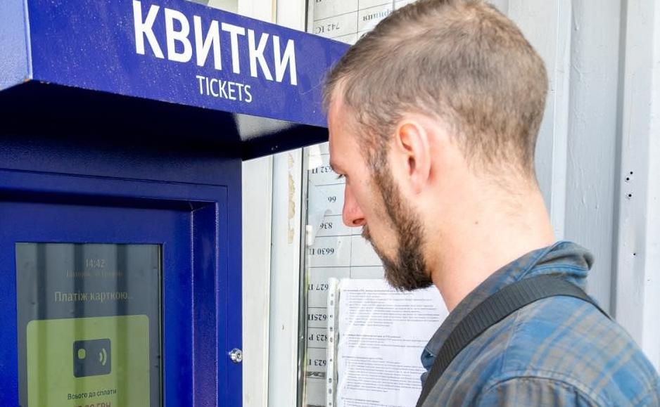 Стаття Укрзалізниця встановила термінали для купівлі квитків на приміські поїзди Ранкове місто. Київ