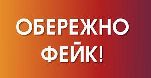 Стаття Фейк: Молдова дасть право ЗСУ зайти на свою територію, щоб «розібратися» з Придністров’ям Ранкове місто. Київ