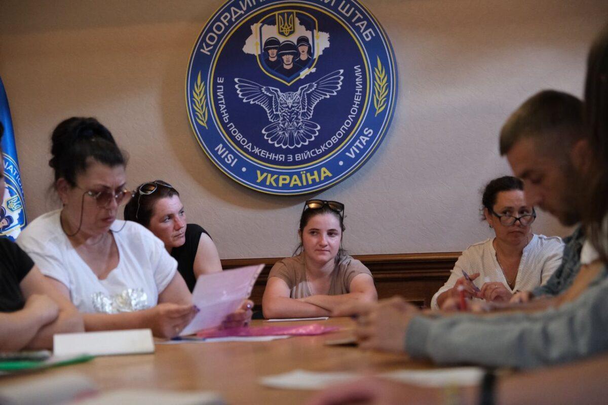 Стаття Рідні полонених захисників, щоб отримати документи, мають звертатися із запитами через ТЦК та СП Ранкове місто. Київ