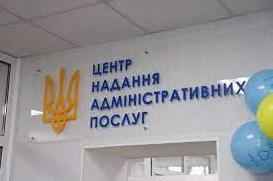 Стаття Уряд розширив перелік послуг, які ветерани та їхні сім’ї можуть отримати в ЦНАПах Ранкове місто. Київ