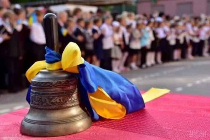 Стаття Останній дзвоник у школах Києва: у КМДА повідомили дату Ранкове місто. Київ