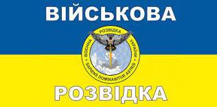 Стаття Управління розвідки дало пораду українцям у Криму Ранкове місто. Київ