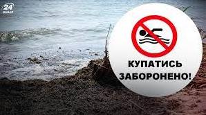 Стаття Купання в морі заборонено! Труханов звернувся до одеситів та гостей міста Ранкове місто. Київ