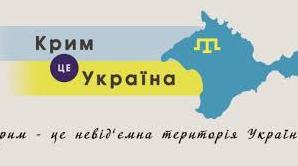 Стаття За лінією фронту: що робити з Кримом після звільнення? Ранкове місто. Київ