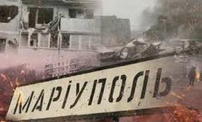 Стаття Поранені діти, бомбардування пологового будинку, де загинула вагітна жінка. І могили по всьому місту Ранкове місто. Київ