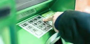 Стаття Поповнення карток готівкою через термінали з 1 серпня потребуватиме телефону – НБУ Ранкове місто. Київ