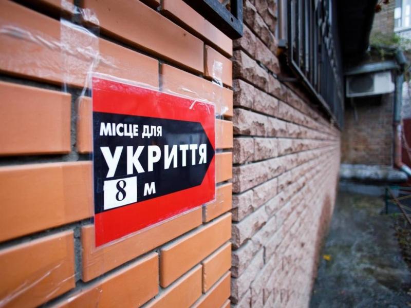 Стаття У столиці залучають киян до інспектувань укриттів і сховищ Ранкове місто. Київ
