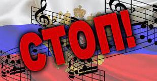 Стаття У Києві заборонили вмикати російські пісні у публічних місцях Ранкове місто. Київ