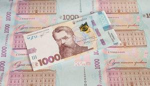 Стаття В обіг вводять нові банкноти номіналом 1000 грн Ранкове місто. Київ