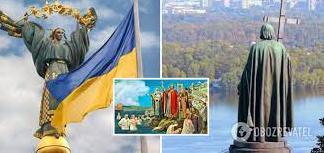 Стаття Україна відзначає День Державності: у цей день князь Володимир хрестив Київську Русь Ранкове місто. Київ