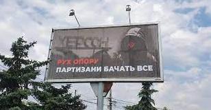 Стаття Пропаганда рф визнала існування потужного партизанського руху на ТОТ Ранкове місто. Київ